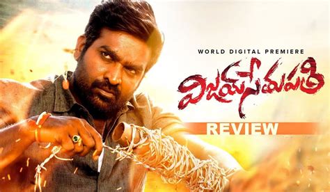 Vijay Sethupathi Movie Review: A whistle-worthy mass entertainer!