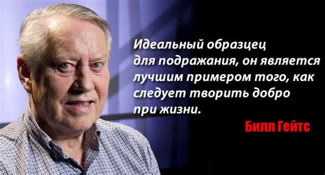 Chuck Feeney Quotes. QuotesGram