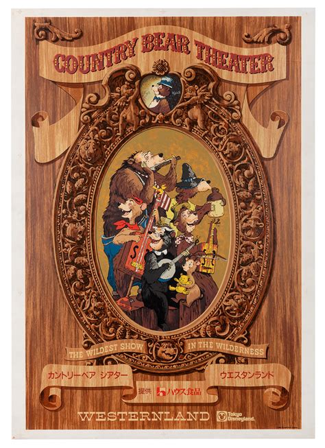 Lot Detail - The Country Bear Jamboree silk-screened poster.