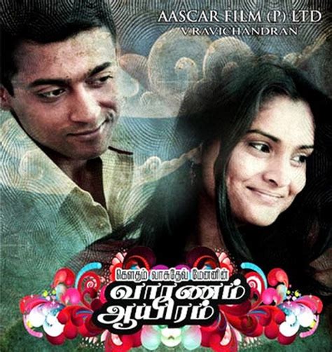 Vaaranam Aayiram - baldcircledot