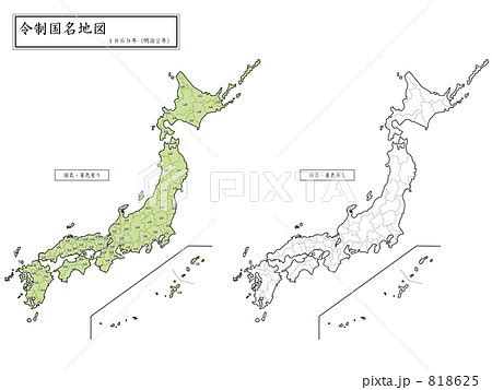 Meiji Restoration In Japan Map