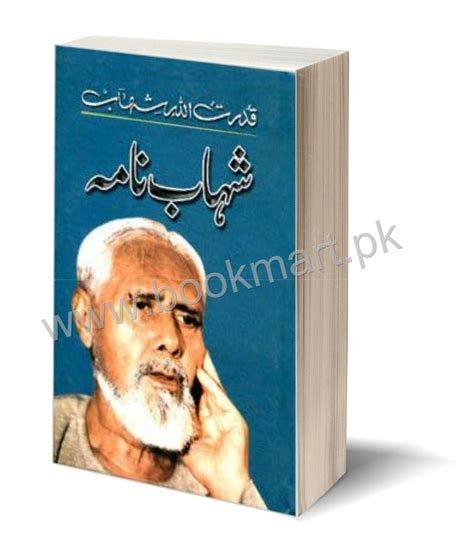 Shahab Nama – bookmart.pk