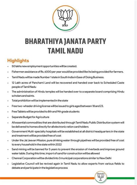 Nitin Gadkari Releases BJP’s Manifesto For Tamil Nadu, Promises 50 Lakh Jobs, Separate Agri ...