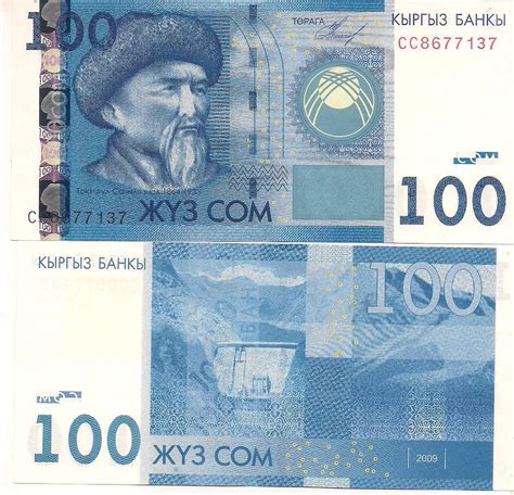 KYRGYZSTAN 100 com Unc currency note - KB Coins & Currencies