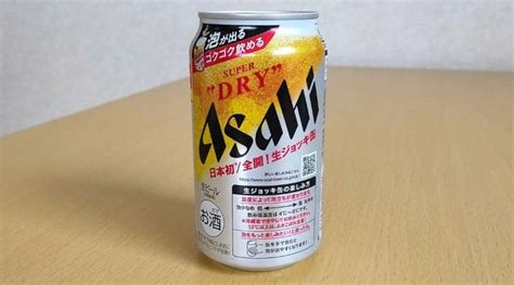 Asahi Draft Beer Can: Enjoy Draft Beer At Home - Kosoado Japan