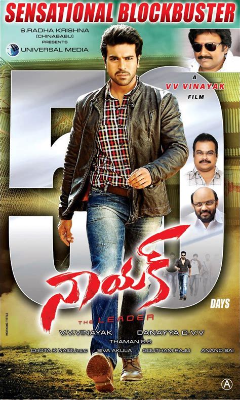 Naayak movie 50days posters ( ramcharan ) | 21filmupdates