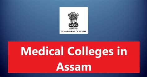 Medical Colleges in Assam – Check All Details Here