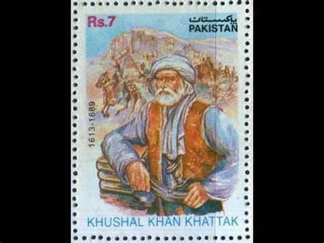 Pashto Poetry Khushal Khan Khattak. Da Dunya Yaaran - YouTube