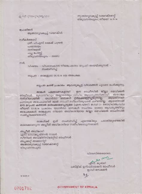 Malayalam Formal Letter Format Formal Letter Format Examples Ms | The Best Porn Website