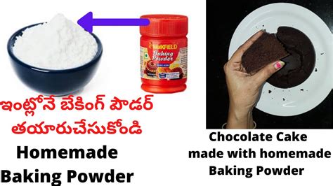 how to make baking powder at home without cream of tartar | chocolate ...