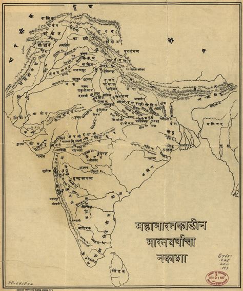 Maps of ancient India - Vedic Library by ISVARA.org