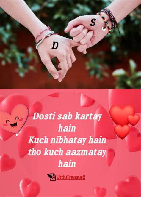 Dosti ki shayari