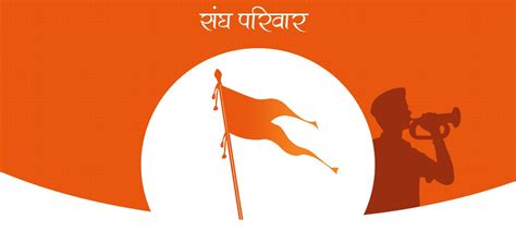 rashtriya swayamsevak sangh hd wallpaper images (1) - HD | Wallpaper ...