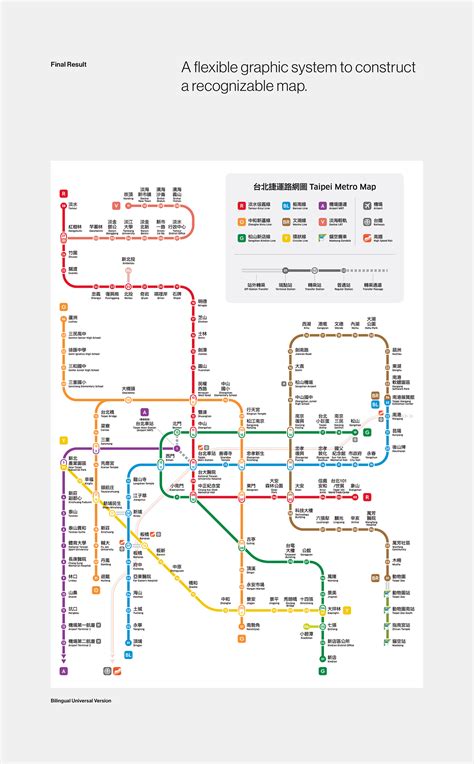 Taipei Metro Map :: Behance