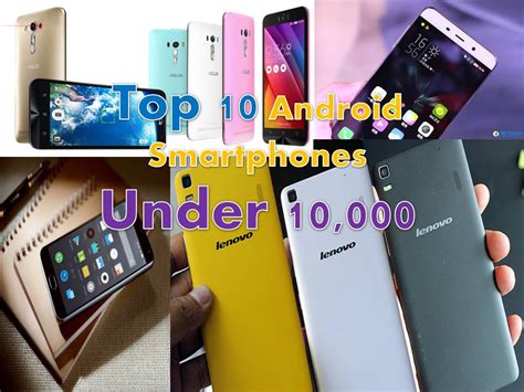 Top 10 Best Android Smartphones Under 10000