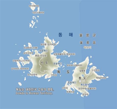 Dokdo Takeshima Liancourt Rocks - The Historical Facts of the Dokdo Dispute