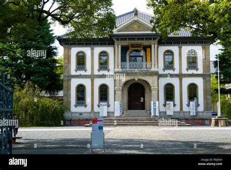 College University Campus Kyoto Japan Asia Stock Photo - Alamy