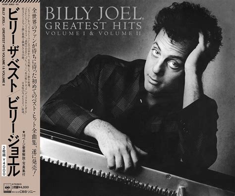 Billy Joel – Greatest Hits Volume I & Volume II (1985, Gatefold, Vinyl ...