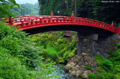 Shinkyo Bridge - Kete Pukekura Park