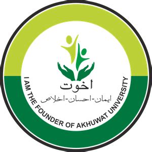 Akhuwat University Logo PNG Vector (CDR) Free Download