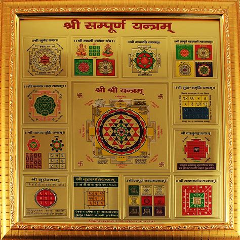 Yantra Remedies: Types And Their Benefits - Jothishi