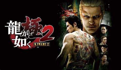 Review: Yakuza Kiwami 2 - Disposed Hero's Blog