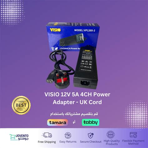 VISIO 12V 5A 4CH Power Adapter - UK Cord – Jovento