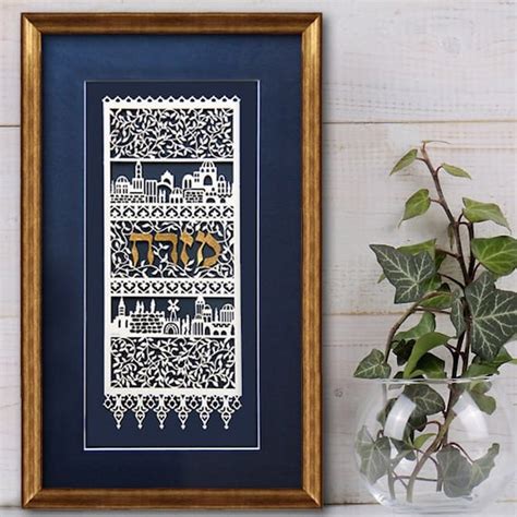 Jerusalem Wall Art Jerusalem Wall Decor Papercut Art Jewish - Etsy