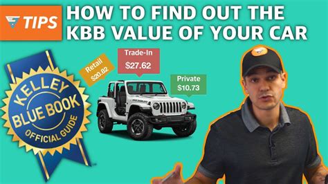 How to find out the Kelley Blue Book value of your vehicle | EZ Tips ...