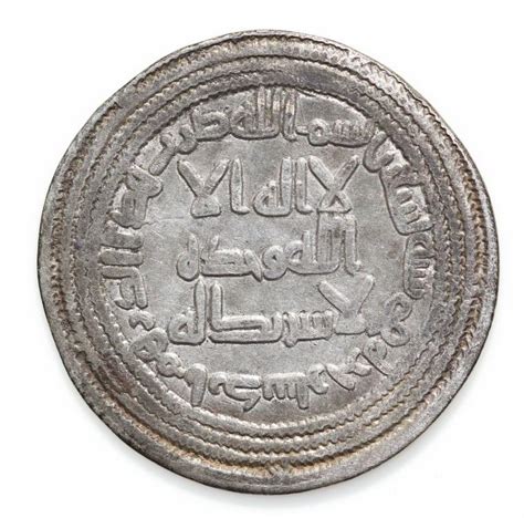 Islamic Coins. Umayyad Caliphate. temp. ‘Abd al-Walid I, Silver Dirham, Mint: Ardashir Khurra ...