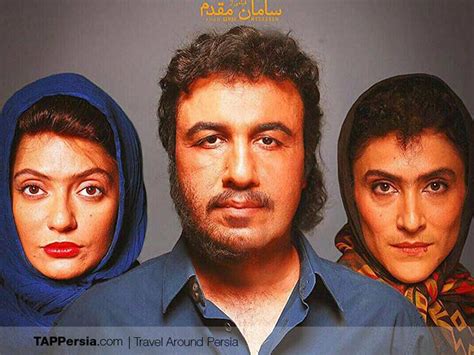 35 Must Watch Iranian Movies | Best Iranian Movies | TAP Persia