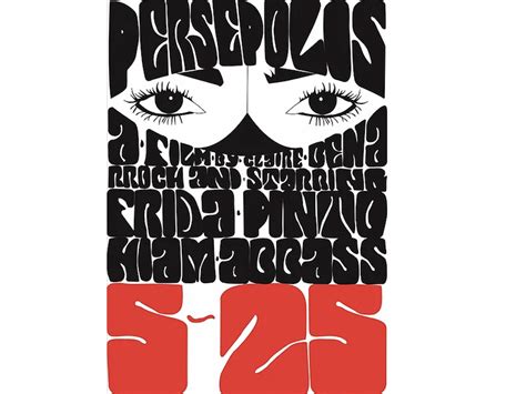 Persepolis Movie Poster by Claire Benarroch on Dribbble