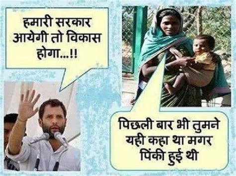 These Rahul Gandhi Memes Will Tell You Why He Needs Special Treatment