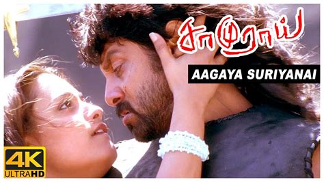 Samurai Movie Songs | Aagaya Suriyanai Song | Vikram | Anita ...