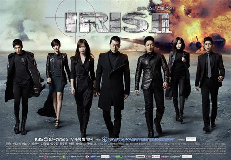 » IRIS 2 » Korean Drama