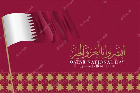 Premium Vector | Qatar national day waving flag with stick