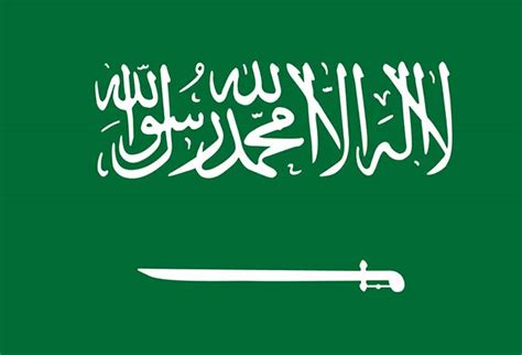 Saudi Arabia - MCW WC
