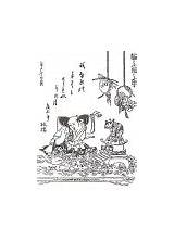猫のトリビア・・・にゃん古譚 sketch template