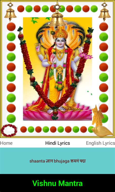 Vishnu Mantra - Android Apps on Google Play