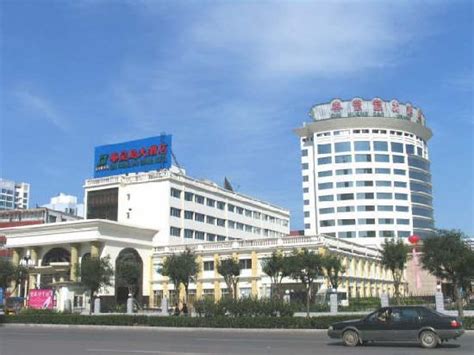 QINHUANGDAO GRAND HOTEL - Prices & Reviews (China)