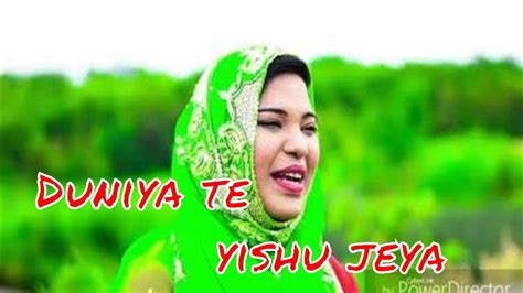 New Masihi Geet 2018 Duniya Te Yasu Jeya by masih records, christian songs free download.HD ...