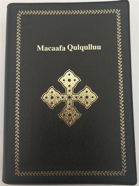 Macaafa Qulqulluu / Oromo Holy Bible pulbished as Afaan Oromoo - Hiikaa ...