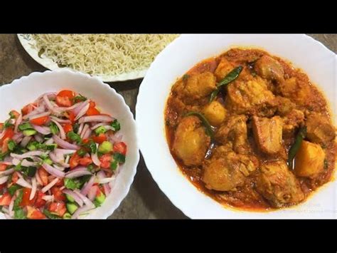 Afghan Chicken Curry Recipe | Qorma Morgh Afghani | طرز تهیه قورمه مرغ ...