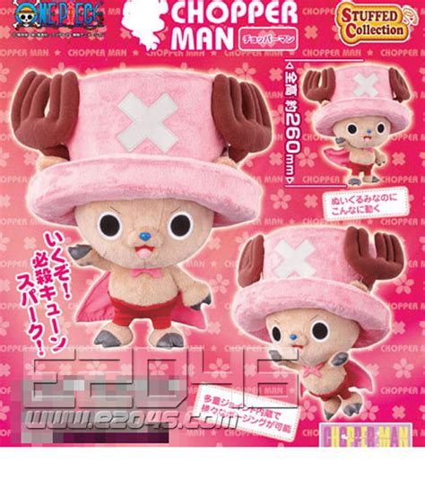 E2046.com - Tony Tony Chopper Plush (Plush , OT1100)