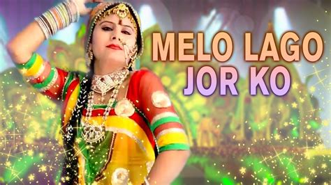 CHOUDHARY Mix | Melo Lago Jor Ko | Durga Jasraj | Navratri 2017 Song | SUPERHIT Rajasthani DJ ...