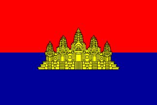 Khmer Republic Flag