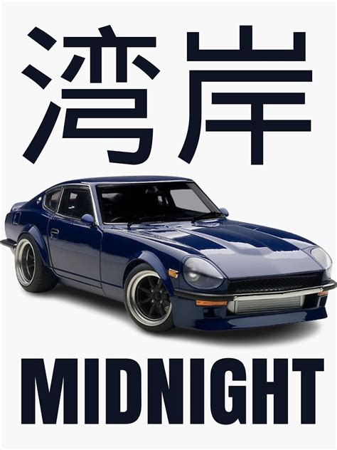 "Wangan Midnight - Devil Z" Sticker for Sale by MOTOSHIFT | Redbubble