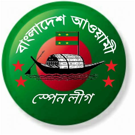 Spain Bangladesh Awami League,
