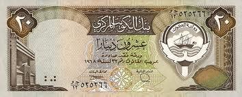 KWD - Kuwaiti Dinar