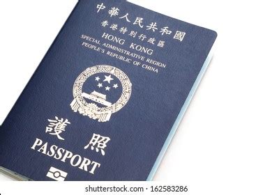 Hong Kong Passport Isolated On White Stock Photo 162583286 | Shutterstock